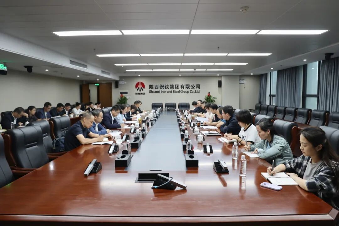 陜鋼集團(tuán)召開三季度財務(wù)工作例會